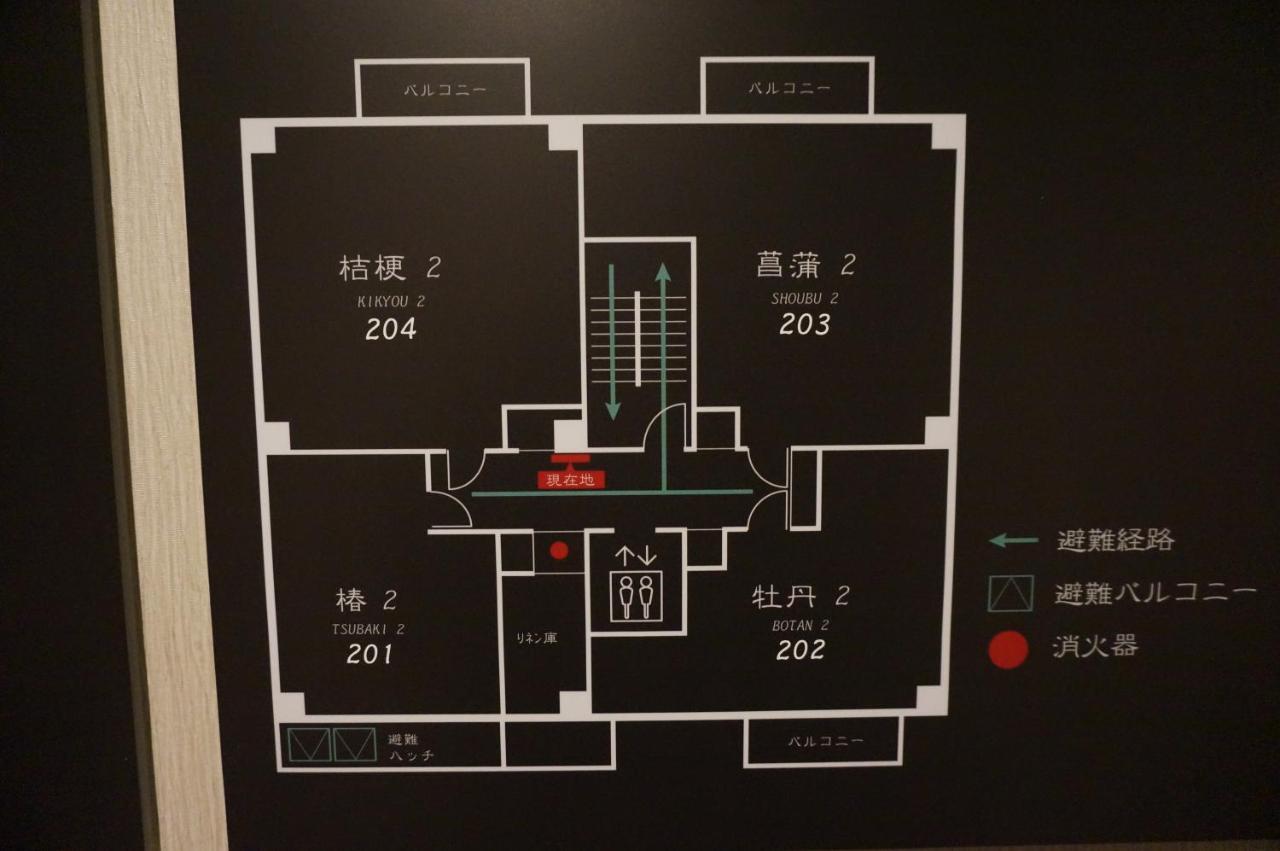 Hotel Imari Aioibashi Bettei Exterior foto