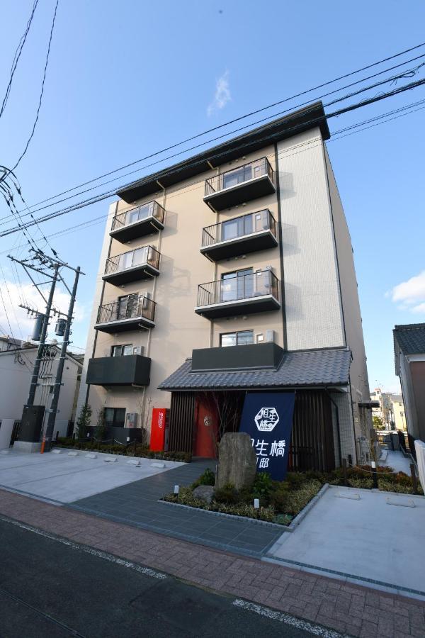 Hotel Imari Aioibashi Bettei Exterior foto