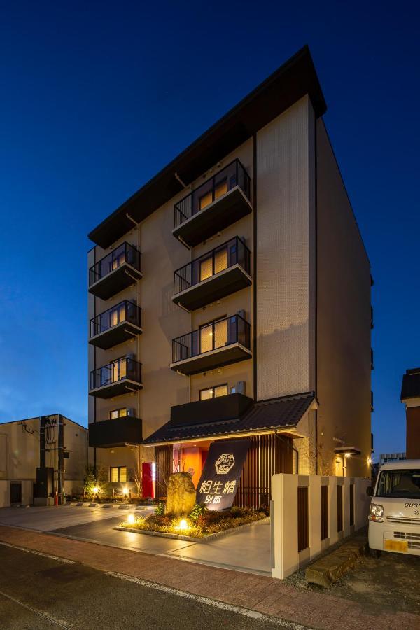 Hotel Imari Aioibashi Bettei Exterior foto