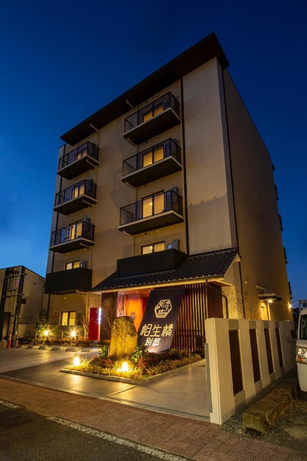 Hotel Imari Aioibashi Bettei Exterior foto